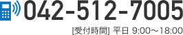 まずはお気軽にご相談下さい